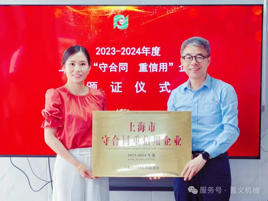 以诚信为基  筑行业标杆