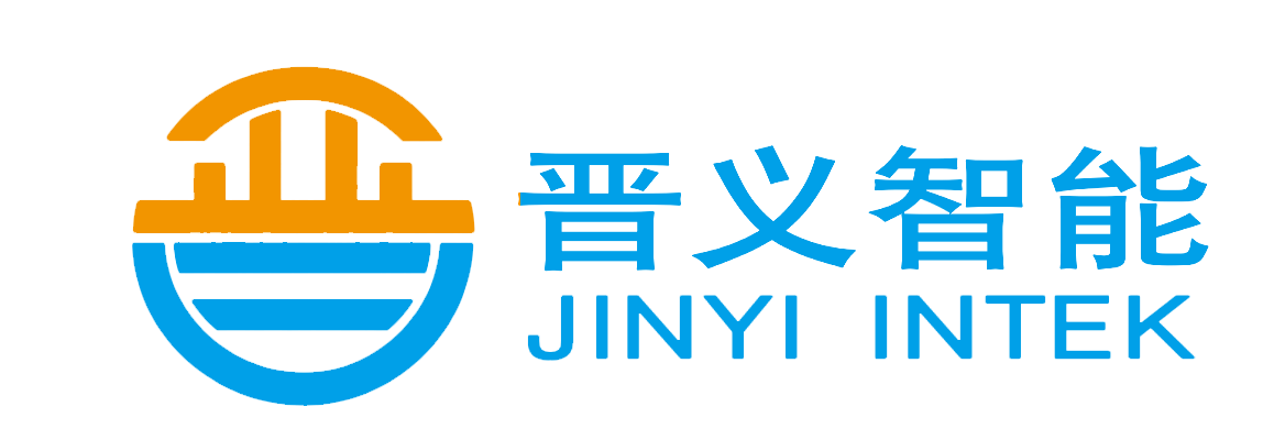 晋义智能装备